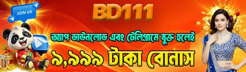 BD111 app