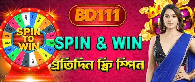 spin and win